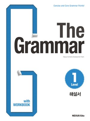 cover image of The Grammar Level 1(더 그래머 레벨 1)(해설서)